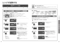 パナソニック NE-DB1000 取扱説明書 商品図面 施工説明書 ビルトイン電気オーブンレンジ 取扱説明書17