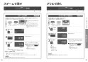 パナソニック NE-DB1000 取扱説明書 商品図面 施工説明書 ビルトイン電気オーブンレンジ 取扱説明書18