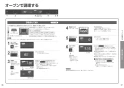 パナソニック NE-DB1000 取扱説明書 商品図面 施工説明書 ビルトイン電気オーブンレンジ 取扱説明書19