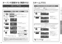 パナソニック NE-DB1000 取扱説明書 商品図面 施工説明書 ビルトイン電気オーブンレンジ 取扱説明書20