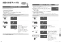 パナソニック NE-DB1000 取扱説明書 商品図面 施工説明書 ビルトイン電気オーブンレンジ 取扱説明書24