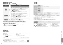 パナソニック NE-DB1000 取扱説明書 商品図面 施工説明書 ビルトイン電気オーブンレンジ 取扱説明書28