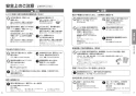 パナソニック NE-DB1000 取扱説明書 商品図面 施工説明書 ビルトイン電気オーブンレンジ 取扱説明書4