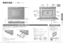 パナソニック NE-DB1000 取扱説明書 商品図面 施工説明書 ビルトイン電気オーブンレンジ 取扱説明書6