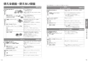 パナソニック NE-DB1000 取扱説明書 商品図面 施工説明書 ビルトイン電気オーブンレンジ 取扱説明書8