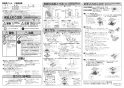 パナソニック VB-GE100P3-T 施工説明書 納入仕様図 ベンテック部材 換気用部材 給排気グリル 施工説明書1