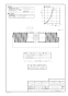 パナソニック VB-KL0712V 納入仕様図 気調システム部材(フレキチューブ(非断熱）)  納入仕様図1