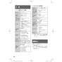 パナソニック VL-SE30KLA 取扱説明書 商品図面 施工説明書 テレビドアホン 録画機能付き 取扱説明書18