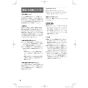 パナソニック VL-SE30KLA 取扱説明書 商品図面 施工説明書 テレビドアホン 録画機能付き 取扱説明書6