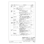 パナソニック VL-SE30KLA 取扱説明書 商品図面 施工説明書 テレビドアホン 録画機能付き 商品図面5