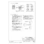 パナソニック VL-SE30KLA 取扱説明書 商品図面 施工説明書 テレビドアホン 録画機能付き 商品図面9