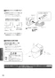 パナソニック XCH1601DWSB アラウーノS160 タイプ1 取扱説明書 商品図面 施工説明書 アラウーノS160 タイプ1 施工説明書38