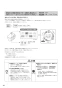 パナソニック XCH1601DWSB 取扱説明書 商品図面 施工説明書 アラウーノS160 取扱説明書62