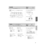 パナソニック XCH1601DWSK アラウーノS160シリーズ タイプ1K 取扱説明書 商品図面 施工説明書 アラウーノS160シリーズ タイプ1K 取扱説明書27