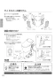 パナソニック XCH1601DWSS 取扱説明書 商品図面 施工説明書 アラウーノS160 施工説明書24