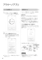 パナソニック XCH1601DWSS 取扱説明書 商品図面 施工説明書 アラウーノS160 取扱説明書40