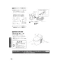 パナソニック XCH1601MWSK アラウーノS160シリーズ タイプ1K 取扱説明書 商品図面 施工説明書 アラウーノS160シリーズ タイプ1K 施工説明書38
