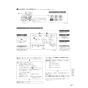 パナソニック XCH1601MWSK アラウーノS160シリーズ タイプ1K 取扱説明書 商品図面 施工説明書 アラウーノS160シリーズ タイプ1K 施工説明書47
