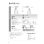 パナソニック XCH1601MWSK アラウーノS160シリーズ タイプ1K 取扱説明書 商品図面 施工説明書 アラウーノS160シリーズ タイプ1K 取扱説明書16