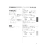 パナソニック XCH1601MWSK アラウーノS160シリーズ タイプ1K 取扱説明書 商品図面 施工説明書 アラウーノS160シリーズ タイプ1K 取扱説明書41