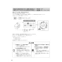 パナソニック XCH1601MWSK アラウーノS160シリーズ タイプ1K 取扱説明書 商品図面 施工説明書 アラウーノS160シリーズ タイプ1K 取扱説明書62