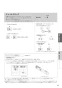 パナソニック XCH1601MWSS 取扱説明書 施工説明書 アラウーノS160 取扱説明書37