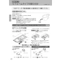 パナソニック XCH1601PWSK アラウーノS160シリーズ タイプ1K 取扱説明書 商品図面 施工説明書 アラウーノS160シリーズ タイプ1K 施工説明書20