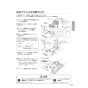 パナソニック XCH1601PWSK アラウーノS160シリーズ タイプ1K 取扱説明書 商品図面 施工説明書 アラウーノS160シリーズ タイプ1K 施工説明書23