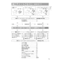 パナソニック XCH1601PWSK アラウーノS160シリーズ タイプ1K 取扱説明書 商品図面 施工説明書 アラウーノS160シリーズ タイプ1K 施工説明書5