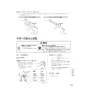 パナソニック XCH1601PWSSK アラウーノS160シリーズ タイプ1K 取扱説明書 商品図面 施工説明書 アラウーノS160シリーズ タイプ1K 施工説明書43
