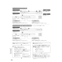 パナソニック XCH1601PWSSK アラウーノS160シリーズ タイプ1K 取扱説明書 商品図面 施工説明書 アラウーノS160シリーズ タイプ1K 施工説明書48