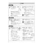 パナソニック XCH1601RWSBK アラウーノS160シリーズ タイプ1K 取扱説明書 商品図面 施工説明書 アラウーノS160シリーズ タイプ1K 取扱説明書6