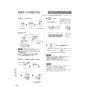 パナソニック XCH1601RWSK アラウーノS160シリーズ タイプ1K 取扱説明書 商品図面 施工説明書 アラウーノS160シリーズ タイプ1K 施工説明書44