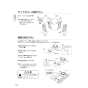 パナソニック XCH1601WSBK アラウーノS160シリーズ タイプ1K 取扱説明書 商品図面 施工説明書 アラウーノS160シリーズ タイプ1K 施工説明書18