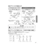 パナソニック XCH1601WSBK アラウーノS160シリーズ タイプ1K 取扱説明書 商品図面 施工説明書 アラウーノS160シリーズ タイプ1K 施工説明書27