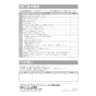 パナソニック XCH1601WSBK アラウーノS160シリーズ タイプ1K 取扱説明書 商品図面 施工説明書 アラウーノS160シリーズ タイプ1K 施工説明書56