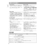 パナソニック XCH1601ZWSBK アラウーノS160シリーズ タイプ1K 取扱説明書 商品図面 施工説明書 アラウーノS160シリーズ タイプ1K 施工説明書8