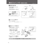 パナソニック XCH1601ZWSK アラウーノS160シリーズ タイプ1K 取扱説明書 商品図面 施工説明書 アラウーノS160シリーズ タイプ1K 施工説明書6