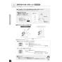 パナソニック XCH3013PWSK アラウーV S3 取扱説明書 商品図面 施工説明書 New アラウーノＶ S3K 取扱説明書14