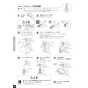 パナソニック XCH3013PWSK アラウーV S3 取扱説明書 商品図面 施工説明書 New アラウーノＶ S3K 取扱説明書20
