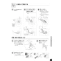パナソニック XCH3013PWSK アラウーV S3 取扱説明書 商品図面 施工説明書 New アラウーノＶ S3K 取扱説明書25