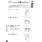 パナソニック XCH3013PWSK アラウーV S3 取扱説明書 商品図面 施工説明書 New アラウーノＶ S3K 取扱説明書28