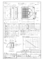 パナソニック XFY-20EE6/43 取扱説明書 商品図面 施工説明書 一般換気扇本体・ルーバーセット 商品図面1