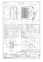 パナソニック XFY-20VE6/43 取扱説明書 商品図面 施工説明書 一般換気扇本体・ルーバーセット 商品図面1