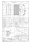 パナソニック XFY-25AE6/05 取扱説明書 商品図面 施工説明書 一般換気扇本体・ルーバーセット 商品図面1