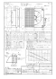 パナソニック XFY-25PE6/05 取扱説明書 商品図面 施工説明書 一般換気扇本体・ルーバーセット 商品図面1