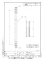 AD-DQPGW13 NewアラウーノV 部材 (トワレ用)給水ホース1.3m 商品図面1