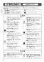 パナソニック CH1500WSSK 取扱説明書 商品図面 施工説明書 アラウーノL150シリーズ タイプ0 施工説明書2