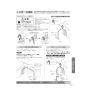 パナソニック CH150FP 施工説明書 アラウーノL150 配管セット 施工説明書21