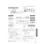 パナソニック CH150FP 施工説明書 アラウーノL150 配管セット 施工説明書27